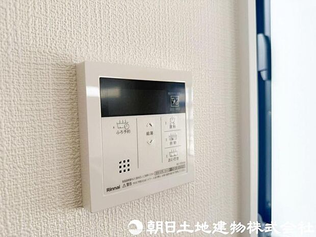 【給湯スイッチ】追い焚き機能があると、帰宅時間がバラバラでもいつでも温かいお風呂を楽しめます。光熱費の節約にもなり、快適なバスタイムが叶う便利な設備です。