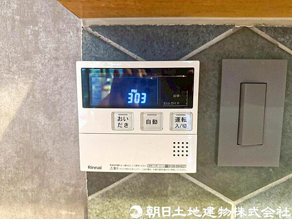 【給湯リモコン】キッチンや浴室から簡単にお湯張りや温度調整が可能。毎日の暮らしを快適にサポートしてくれます。