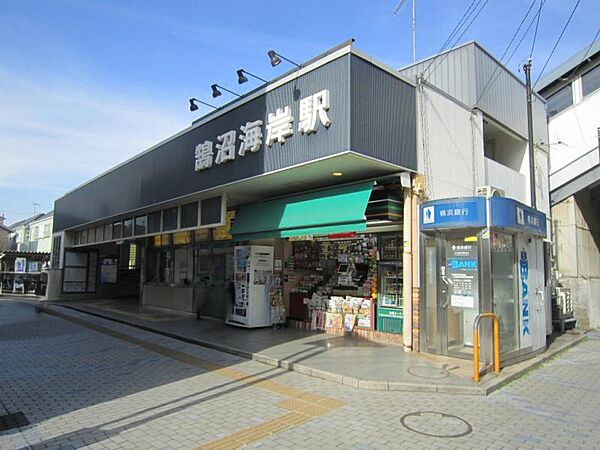 鵠沼海岸駅まで約1500ｍ