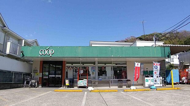 コープスーパー日々の生活に役立ちそうな距離感と商品豊富な品揃えは嬉しいスーパーまで徒歩圏内