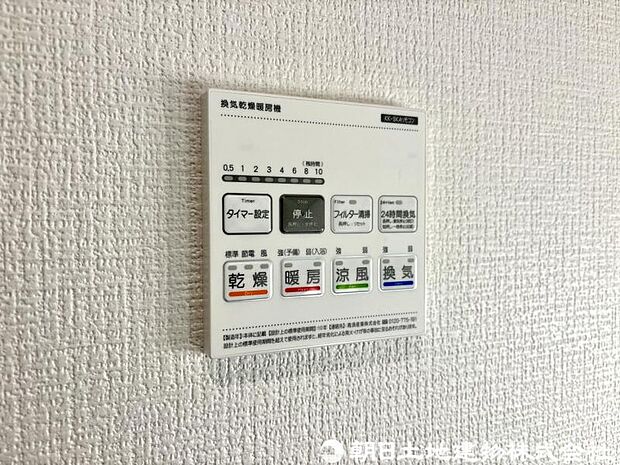 冬は浴室内を暖めることができ、入浴時に快適に過ごすことが可能です。雨の日のお洗濯にも大活躍浴、洗濯物を干せば、衣類がしわになるのを防ぐことも可能です