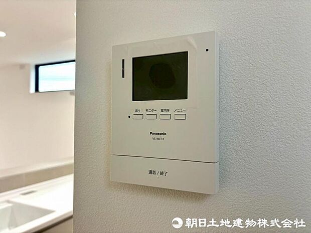 「見える安心」をカタチにしました。誰が来てもわかる様にモニター付きインターホンを設置。