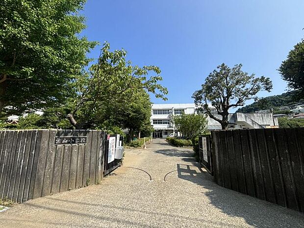 葉山小学校