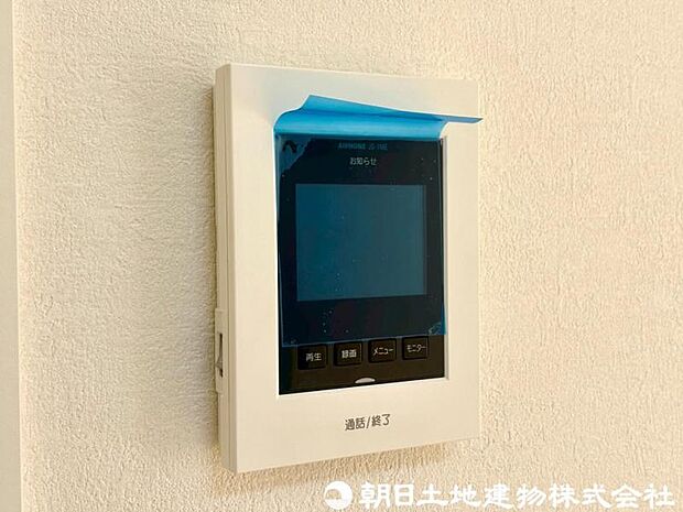 【モニター付きインターホン】奥様やお子様だけでご在宅が多い方への必需品!突然の来訪も天候や時間帯に関係なく鮮明な画像で確認することが出来ます。