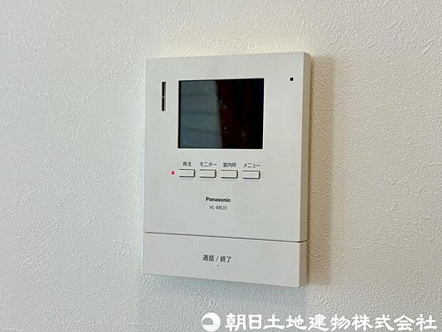 【モニター付きインターホン】奥様やお子様だけでご在宅が多い方への必需品！突然の来訪も天候や時間帯に関係なく鮮明な画像で確認することが出来ます。