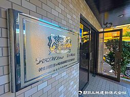 エントランスの画像