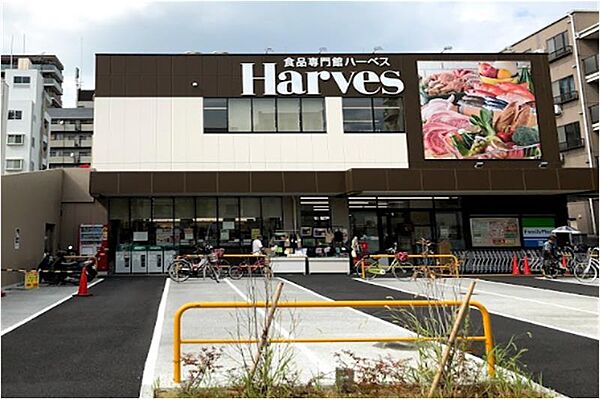 画像12:【スーパー】Harves(ハーベス) 近鉄八尾店まで552ｍ