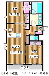 オーパス・ワン 2LDKの間取図画像
