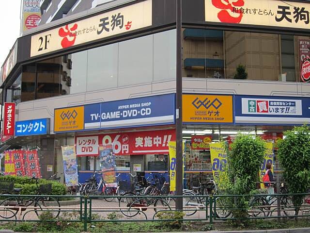 周辺