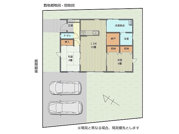 間取り：316000013112