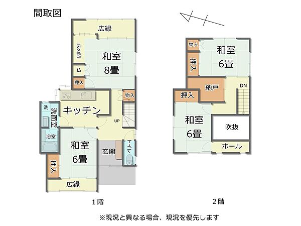 間取り：316000014218