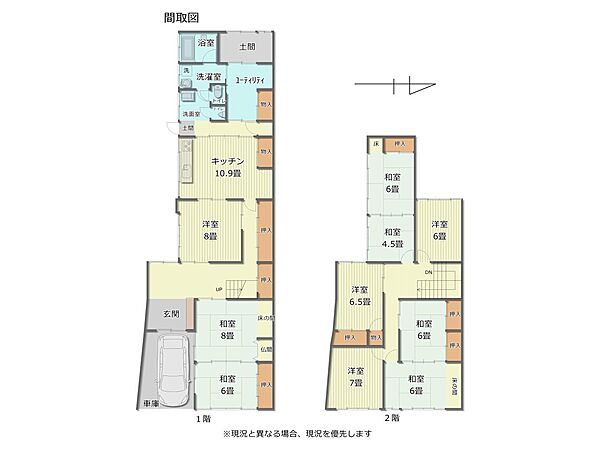 間取り：316000013861