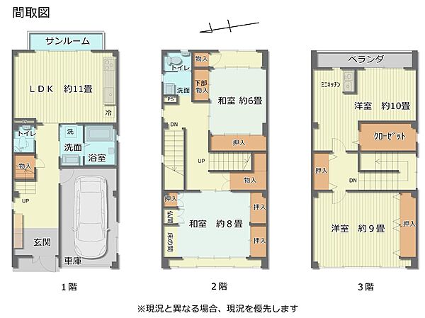 間取り：316000013920