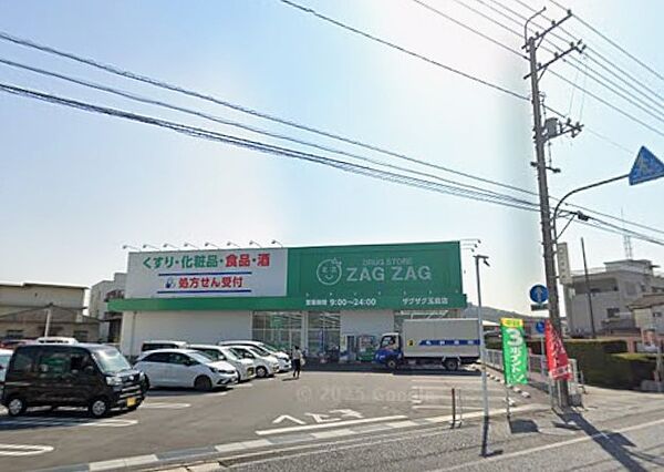 ザグザグ玉島店　1980ｍ