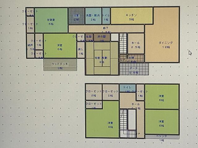 間取り 熊本市中央区帯山4丁目