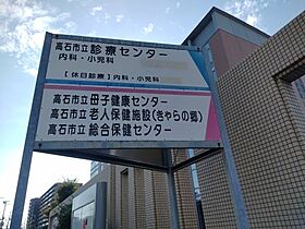 羽衣団地 1棟213 ｜ 大阪府高石市羽衣4丁目5-20（賃貸マンション3LDK・2階・88.25㎡） その26