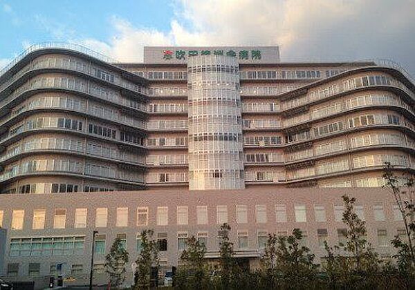 吹田徳洲会病院 990m