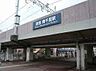 周辺：阪急南千里（千里線） 1150m