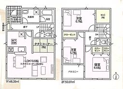 大阪府摂津市鳥飼新町2丁目