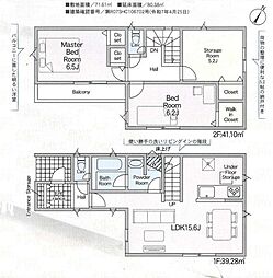 大阪府摂津市鳥飼本町4丁目