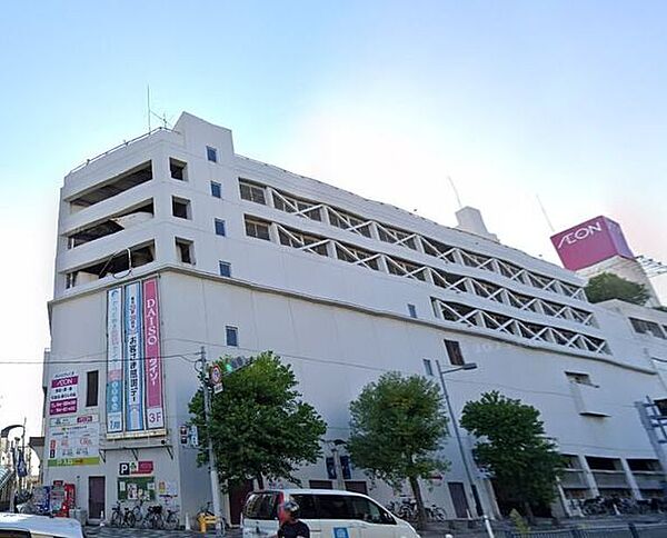 イオン吹田店 930m