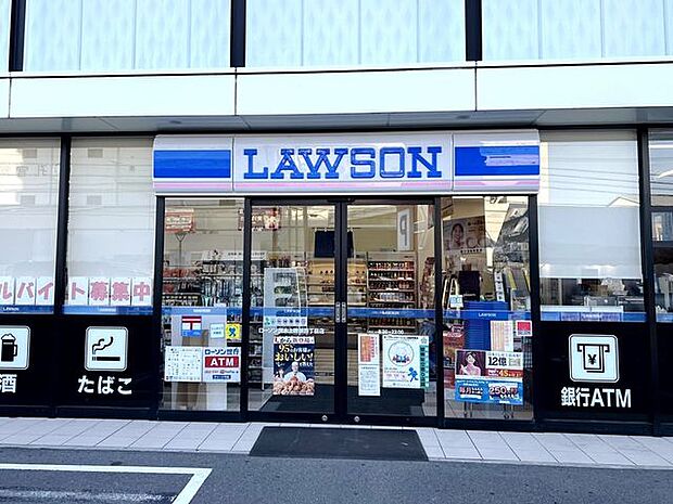 ローソン上穂積4丁目店 1100m