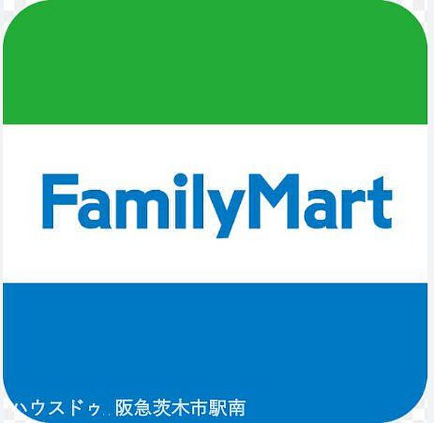 ファミリーマート茨木美穂ヶ丘店 1180m