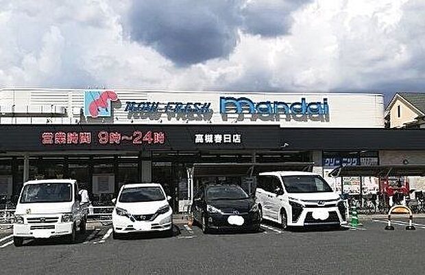 万代高槻春日店 1560m