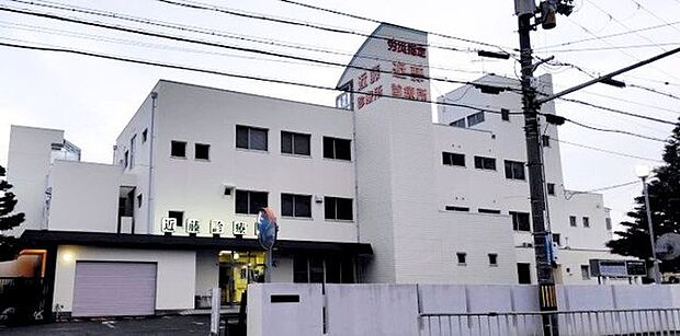 近藤診療所 810m