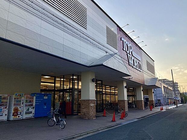 トップワールド富田店 670m