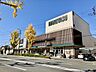 周辺：マルヤス 南春日丘店 1000m