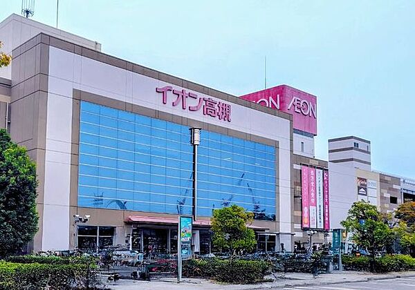イオン高槻店 1210m
