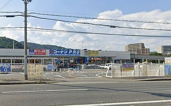 コーナン高槻上牧店 2080m