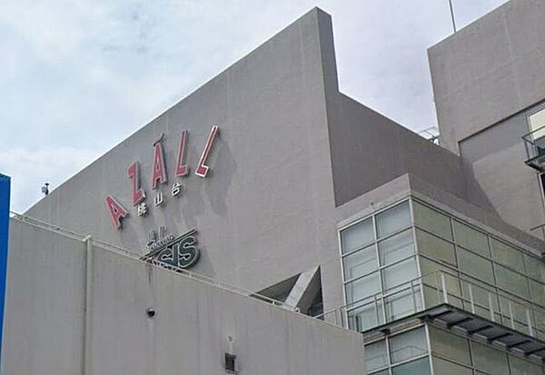 ドラッグミック アザール桃山台店 1140m