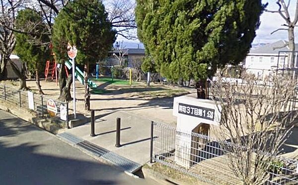南町3丁目第1公園 1000m