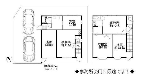 ハイルーフ車駐車対応可3～4台駐車可（車種による）