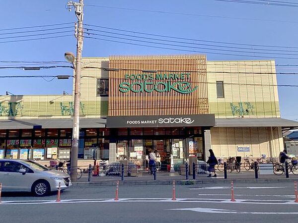 Foods Market satake 千里丘駅前店 910m