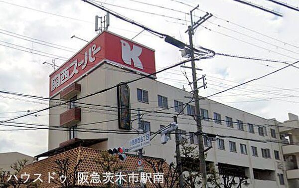 関西スーパー小野原店 1520m