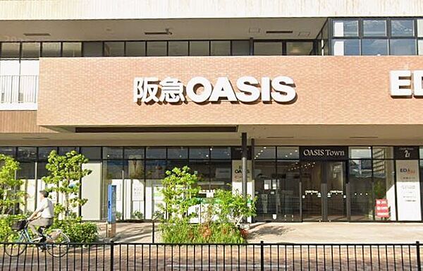 阪急オアシス 吹田SST店 100m