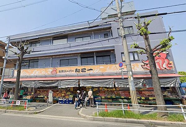 大型生鮮スーパーたこ一 千里丘店 580m