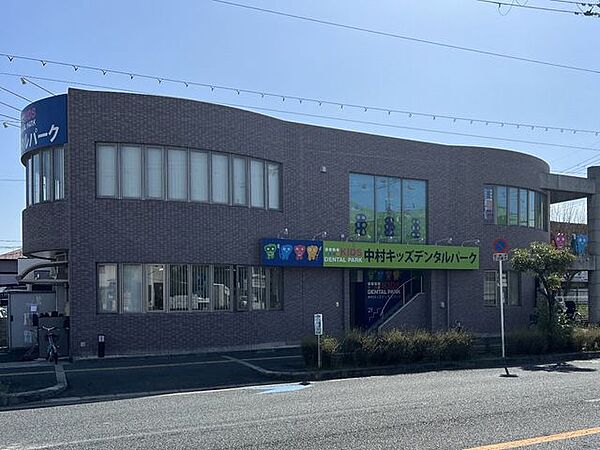 中村歯科キッズデンタルパーク 130m
