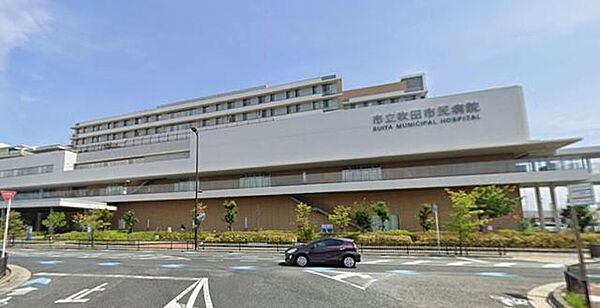 市立吹田市民病院 940m