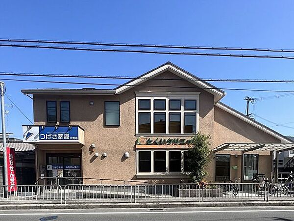 とくいクリニック 310m