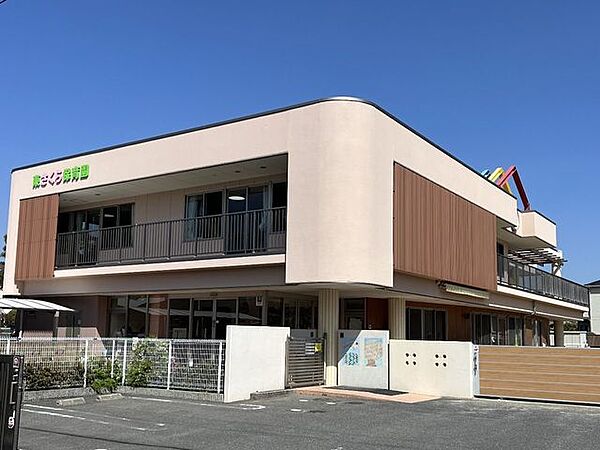 東さくら保育園 190m