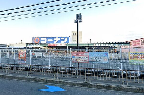 コーナン高槻店 970m