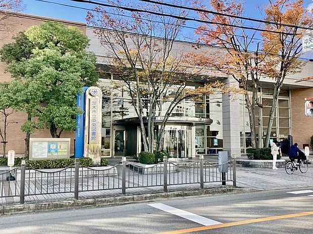 茨木市立中央図書館 1410m