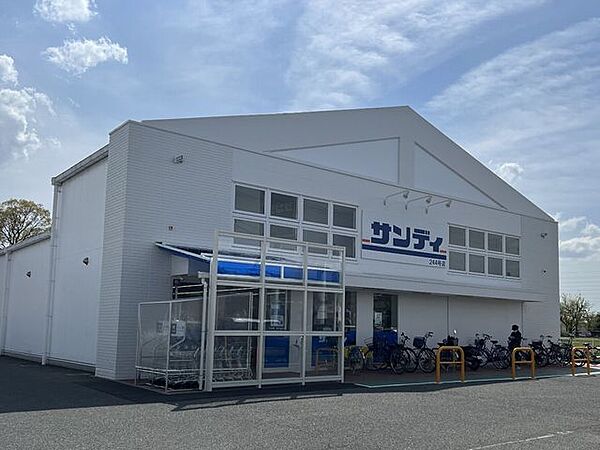 サンディ茨木鮎川店 570m