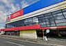 周辺：ヤマダデンキ ヤマダアウトレット高槻店 1060m