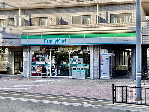 ファミリーマート米田総持寺店 770m