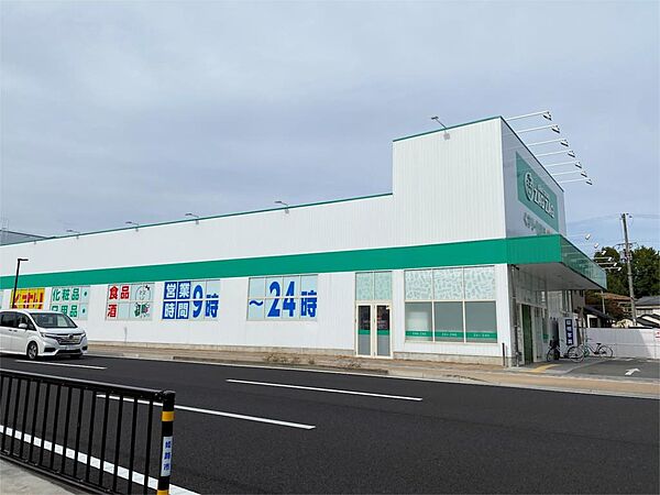 画像18:ザグザグ 姫路新在家店（992m）